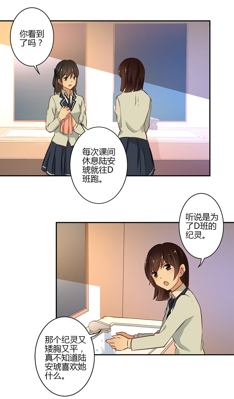 重生豪门之强势归来-第五十三话