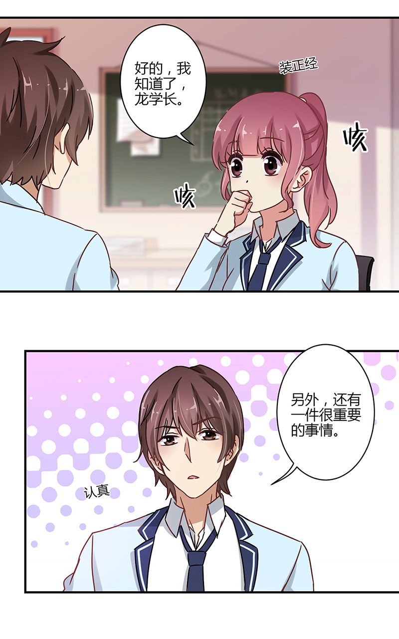 重生豪门之强势归来-第五十六话