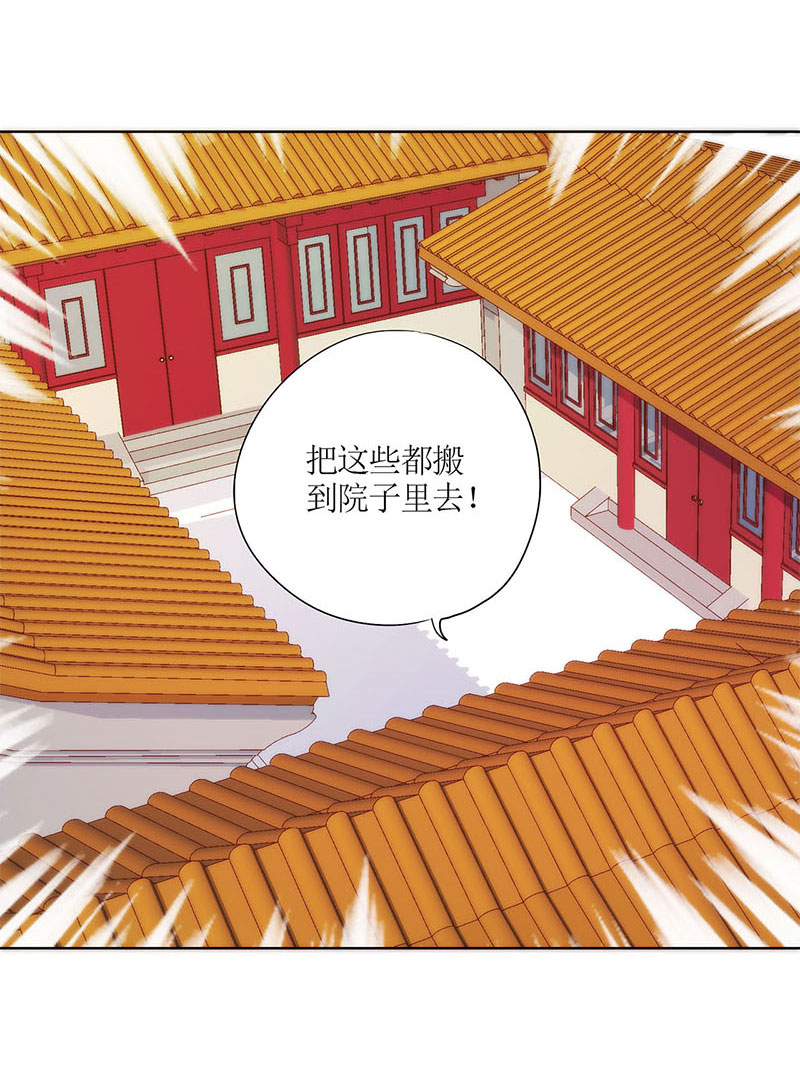 皇后娘娘的五毛特效-第五十八话