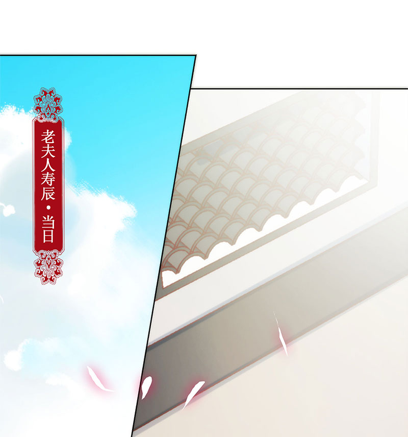 皇后娘娘的五毛特效-第六十二话