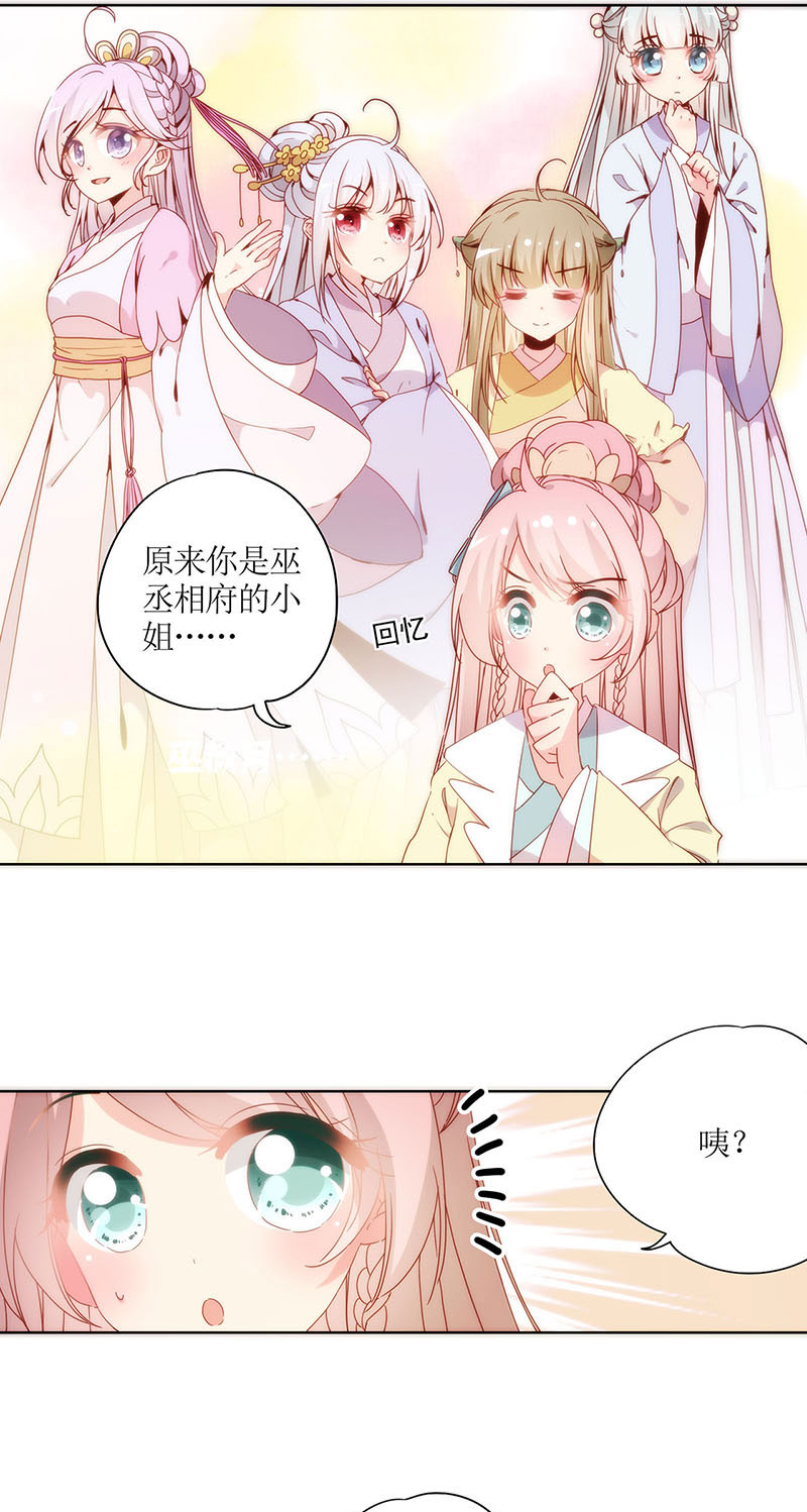 皇后娘娘的五毛特效-第八十九话