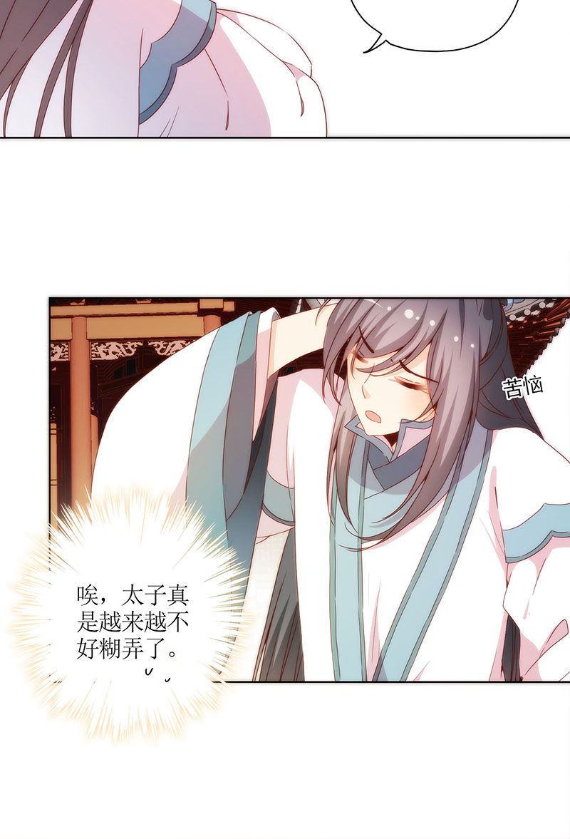 皇后娘娘的五毛特效-第九十一话
