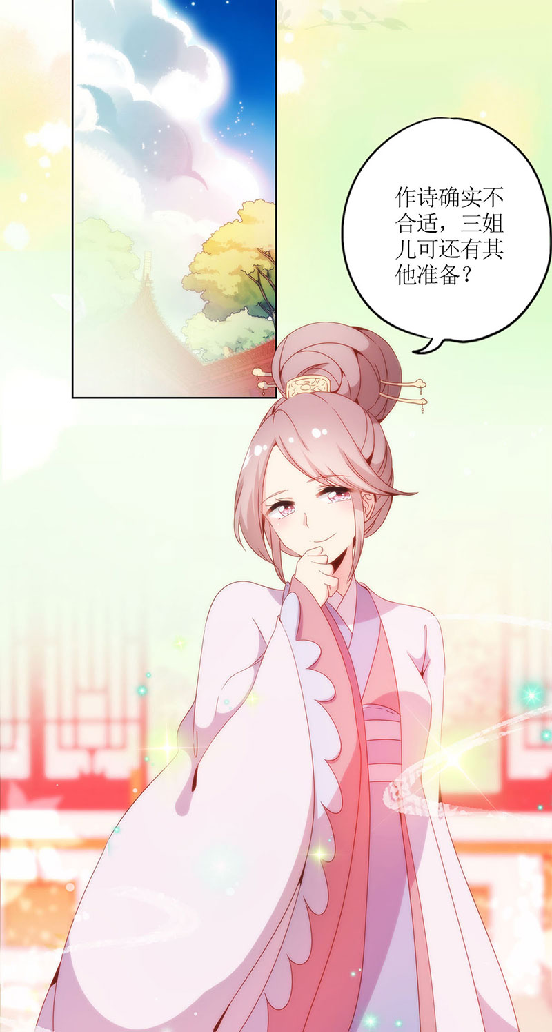 皇后娘娘的五毛特效-第一百一十话