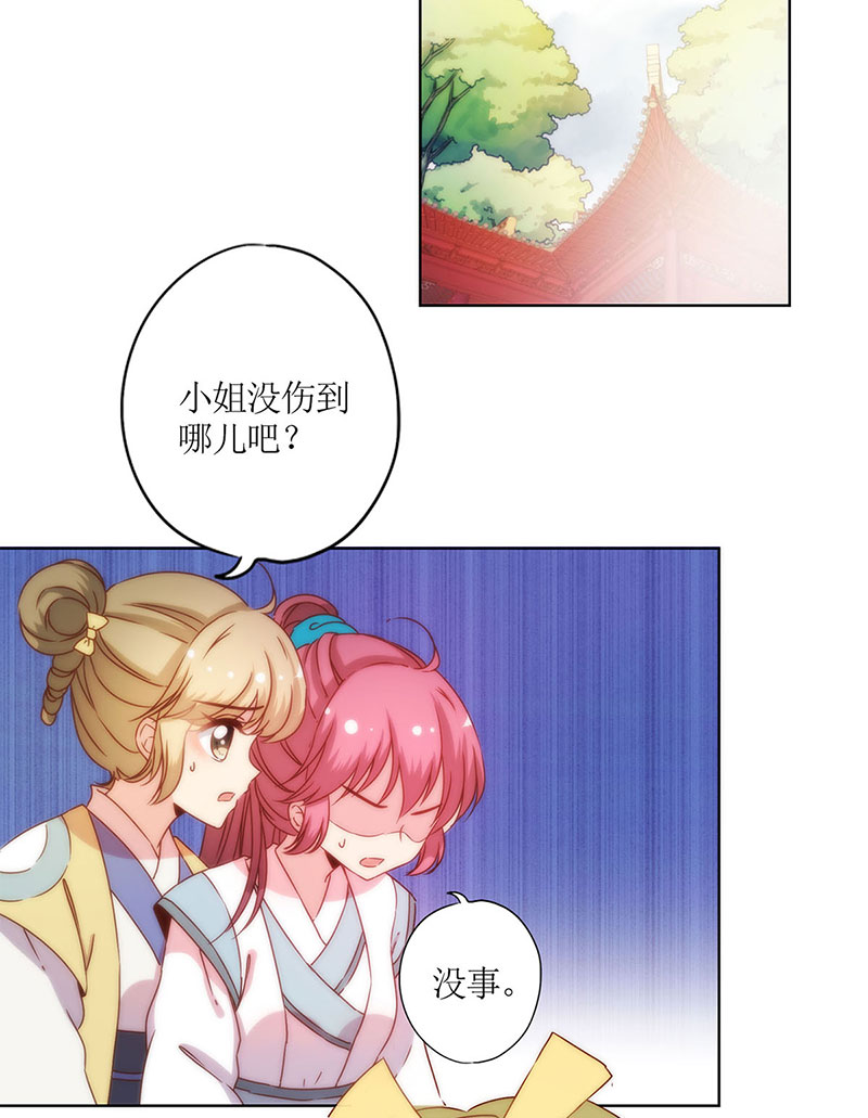 皇后娘娘的五毛特效-第一百一十一话