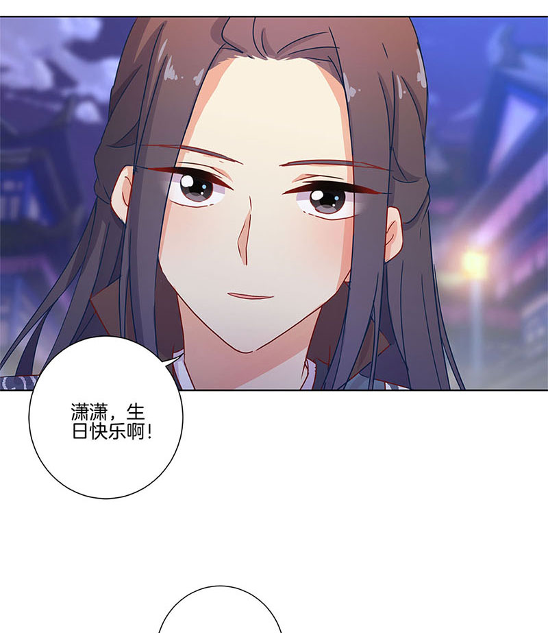 王爷你好坏-第一百零六话