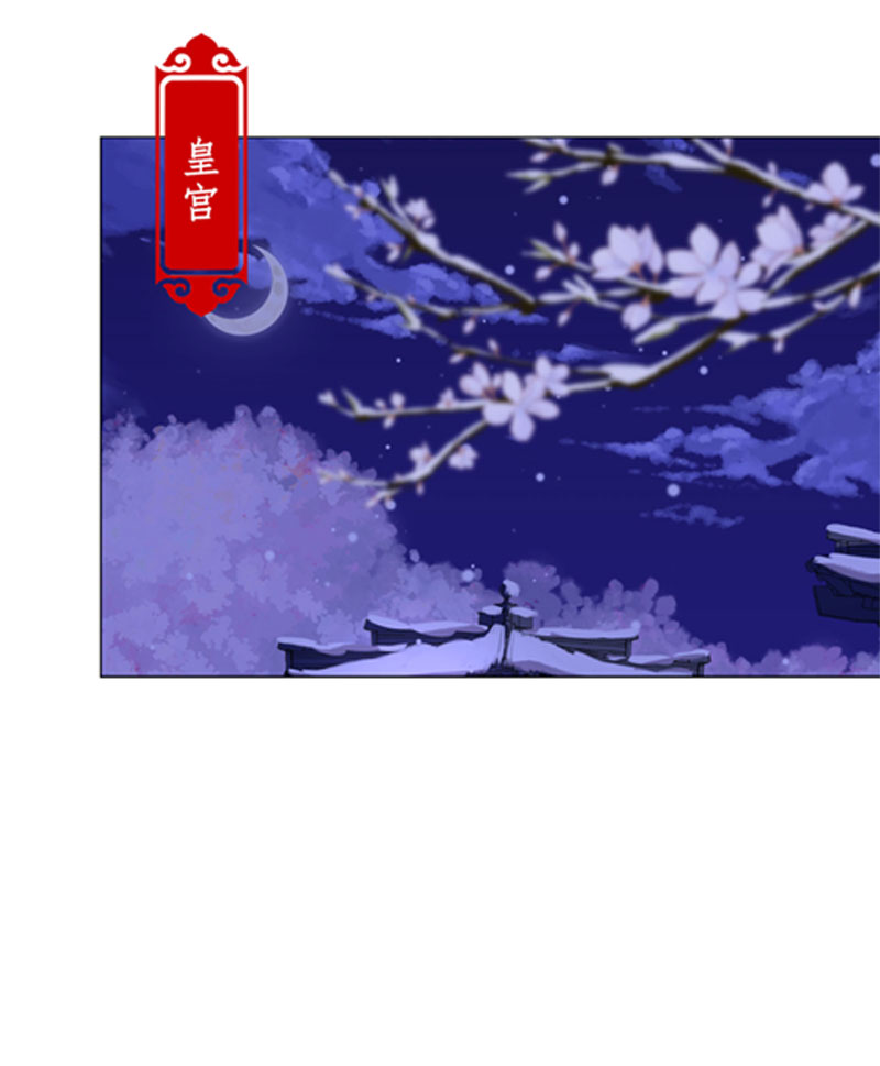 王爷你好坏-第一百二十二话