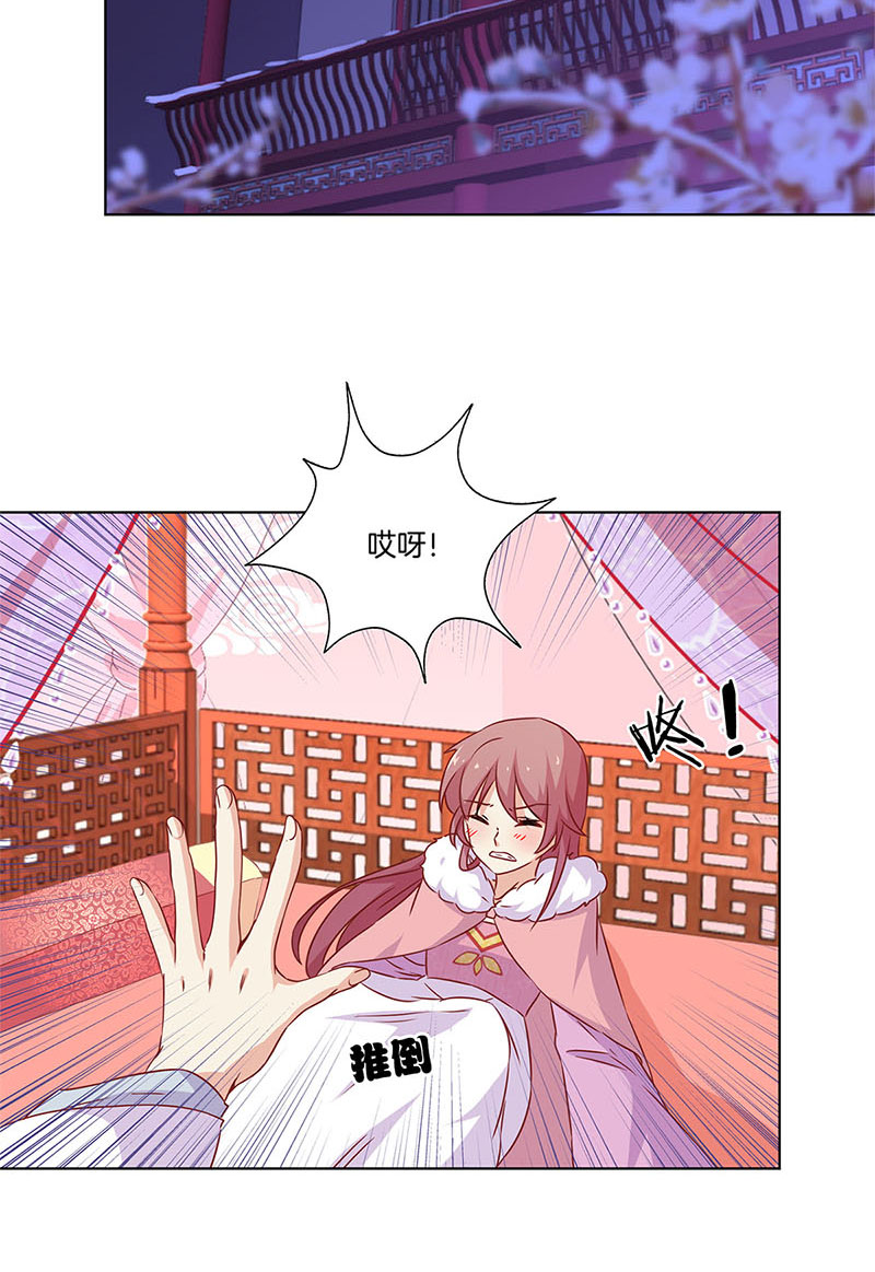 王爷你好坏-第一百二十九话