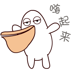 怪怪鸭